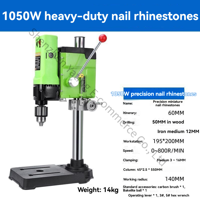 Drill Press - 220V 1050W Upgraded Bench Drill High
