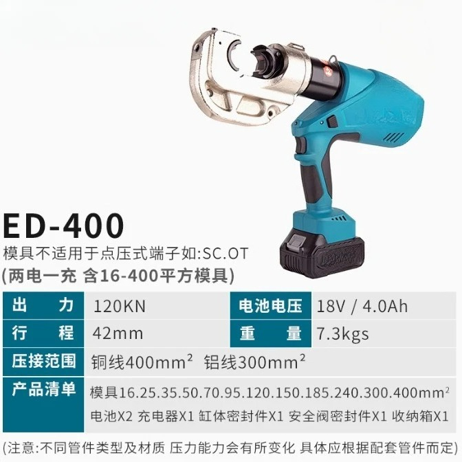 Electric hydraulic pliers rech - огляд і ціна Pliers