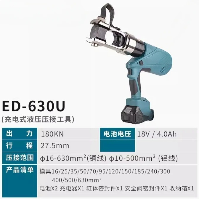 Electric hydraulic pliers rech - огляд і ціна Pliers